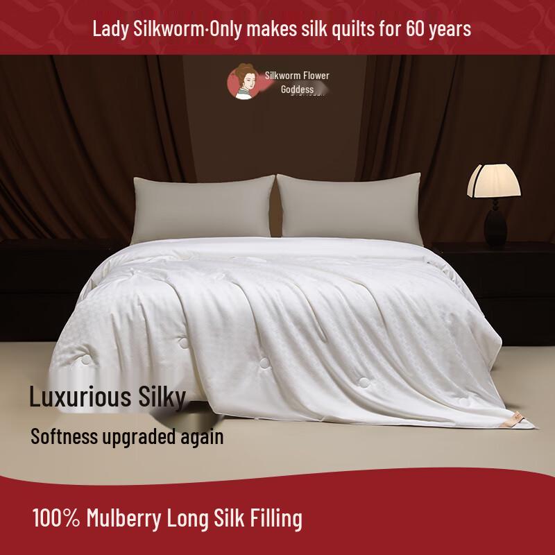 SILKUEEN Inch-Heart All-Cotton Jacquard Mulberry Silk Quilt 200cm x 230cm розовый/500 г