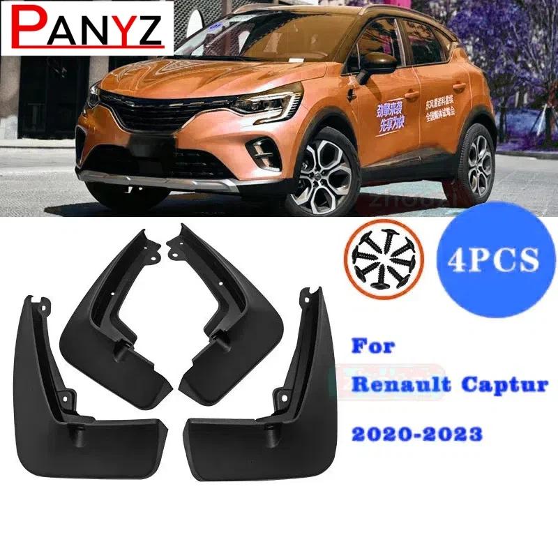 4x For Renault Captur 2013- Accessories Auto Mudflap Fender Mudguard Mud Flaps Guard Splash Car Accessories
