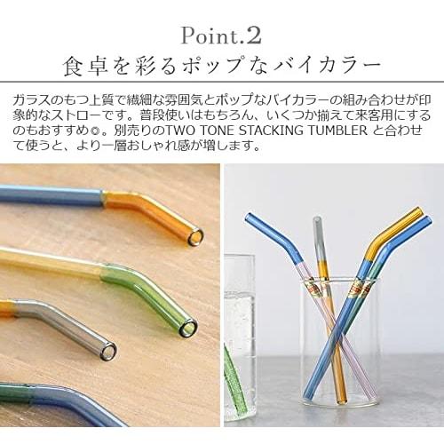 Amabro Two-Tone Glass Straw 1712, Yellow and Green