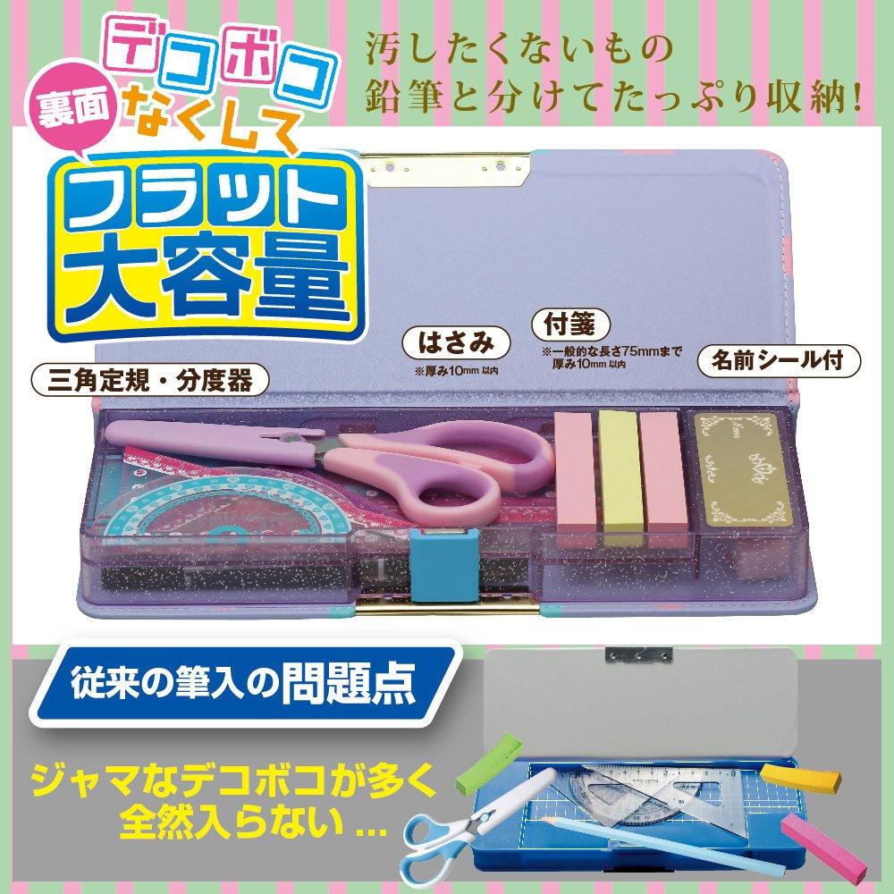 Sonic Pencil Case with Pencil Liana Double-Sided Holder, Tiara, Violet, SK-5067-V