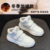 New autumn versatile casual high-top shoes spring and autumn platform sports women's shoes