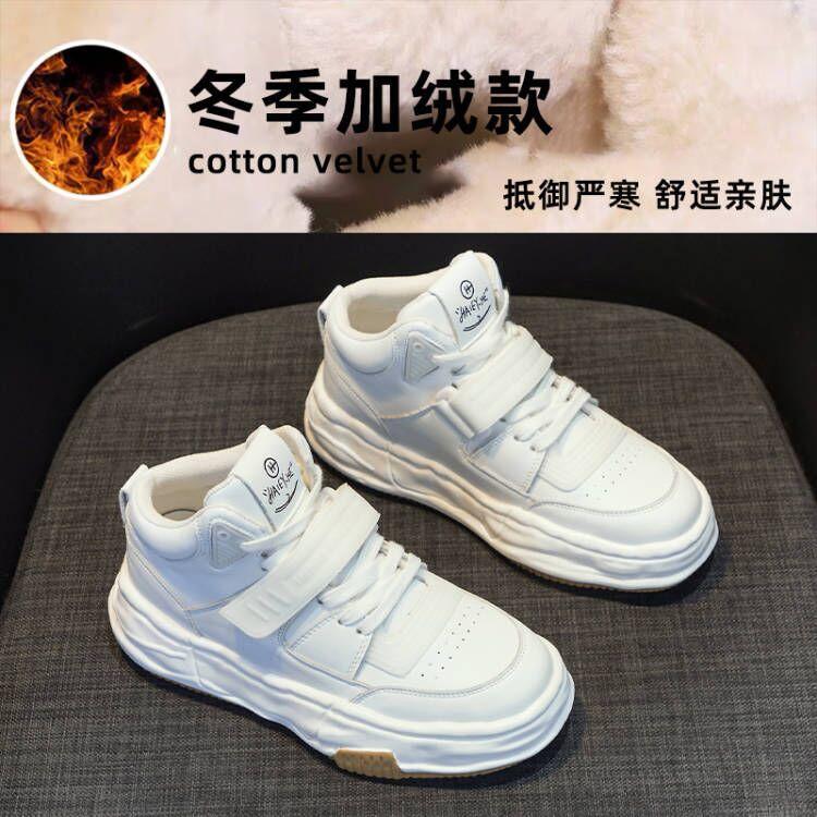 New autumn versatile casual high-top shoes spring and autumn platform sports women's shoes