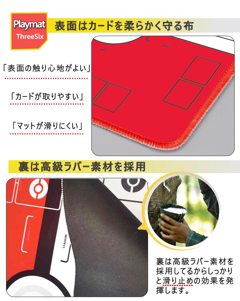 Playmat for card 2mm thick rubber card easy to roll for one comes with waterproof storage bag games, mat, non-slip, up, 6035cm, person, [ThreeSix]