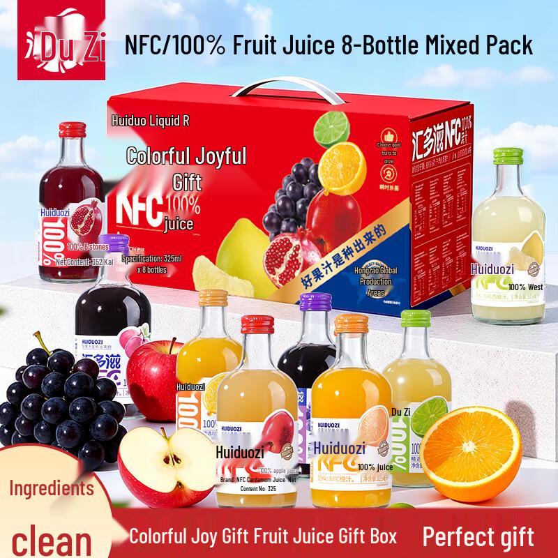 Huiduozi 100% NFC Fruit and Vegetable Juices
