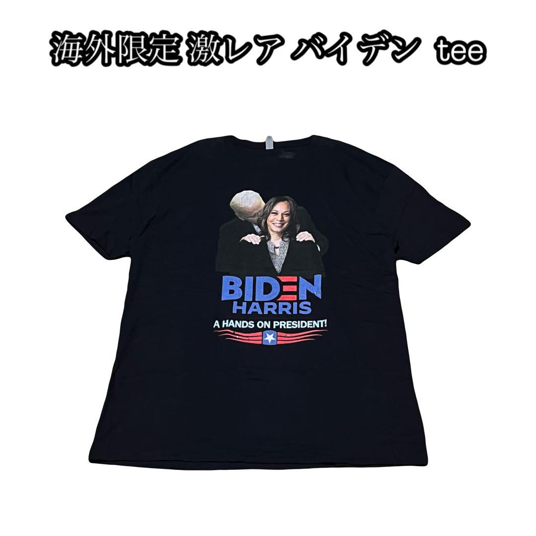 

[USED] Biden Harris Gay T-Shirt, Crossdressing, Conspiracy Theory, Extremely Rare, Overseas Exclusive, Fan-Made, Black