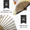 Stylish Folding Business Fan Fan and Handkerchief Yuyu [Osaka Choseido] Men's Fan, Style, Bag, Case, Set, (Daruma)