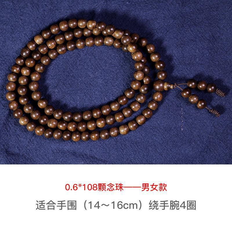 Brunei Soft Silk Agarwood Bracelet for Men and Women, Buddhist Prayer Beads, Antique Material, Pure Natural Wood Bracelet, Original Design