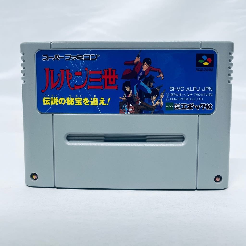 Used Lupin Sansei - Densetsu no Hihou o Oe SFC SNES Super Famicom SHVC-ALPJ tested working Nintendo Action Epoch NTSC-J Super Nintendo Cartridge