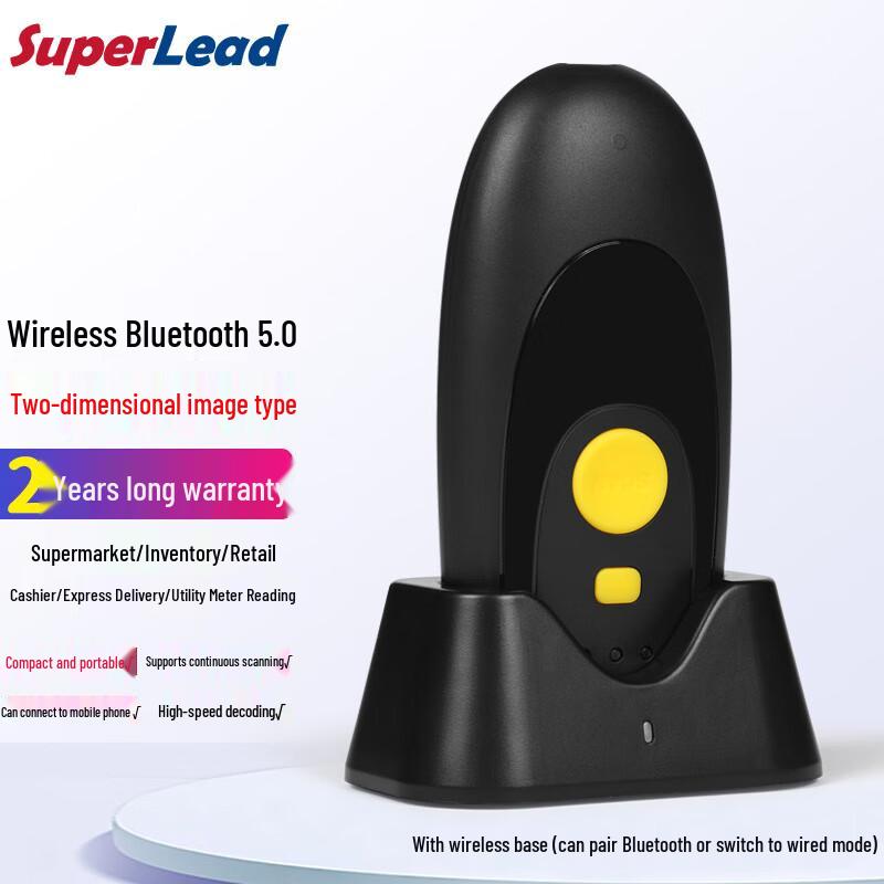 SUPERLEAD 1D/2D Bluetooth Wireless Barcode Scanner