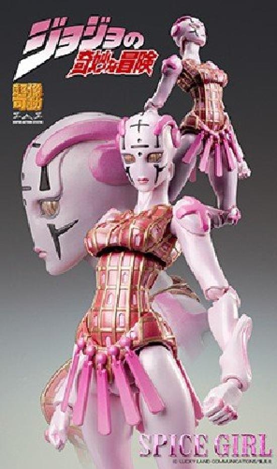 Super Action Statue [JoJo's Bizarre Adventure] Part 5 52. Spice Girl (Hirohiko Araki's Designated Color)