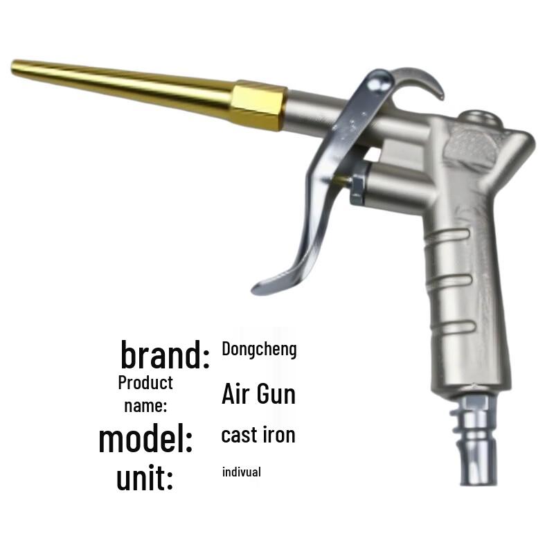 Dongcheng Handheld Cast Iron Air Blow Gun