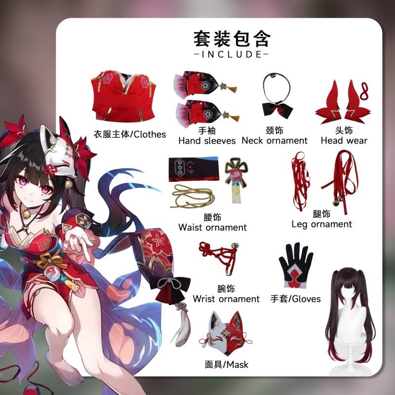 

Сверкающий Косплей Hsr Honkai Star Rail Косплей Костюм Парик Маска Лисы Обувь Женский Хэллоуин Карнавал Ролевая Игра Платье Наряды XXXL