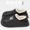 Cotton slippers autumn and winter waterproof indoor home new bag heel wear warm deodorant plush cotton shoes