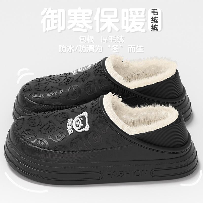 Cotton slippers autumn and winter waterproof indoor home new bag heel wear warm deodorant plush cotton shoes