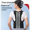 Adjustable Posture Corrector Back Support