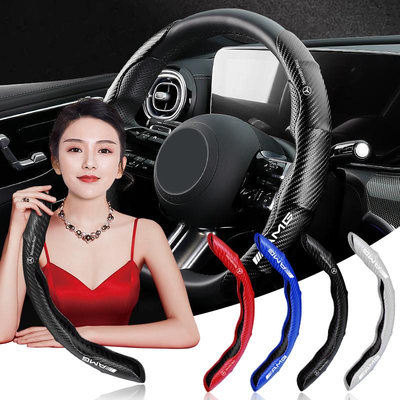 2pcs Carbon Fiber Non-Slip Car Steering Wheel Cover Car Accessories For Mercedes Benz AMG W204 W213 W205 W211 W176 W164 Cla Smart
