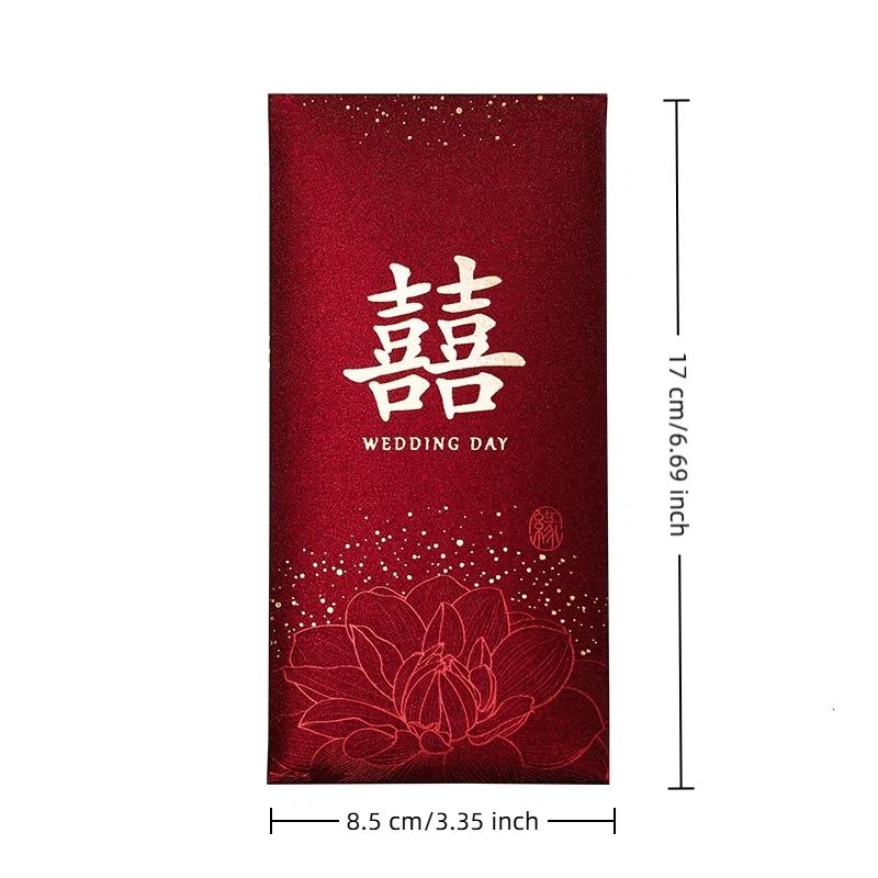 6Pcs Wedding Red Envelopes Chinese Year Decoration Wedding Guests Gift Bags Spring Festival Lucky Money Pockets Hong Bao