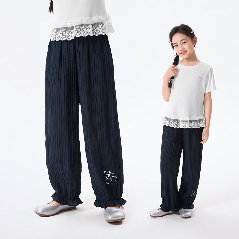 

Girls Casual Striped Trousers 150