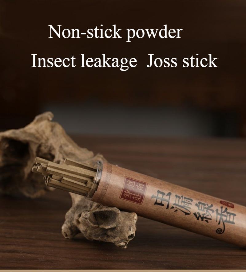 Nha Trang Natural Non-stick Powder Agarwood Insect Leakage Stick Incense Home Purify The Air Remove Odor and Calm Stick Incense
