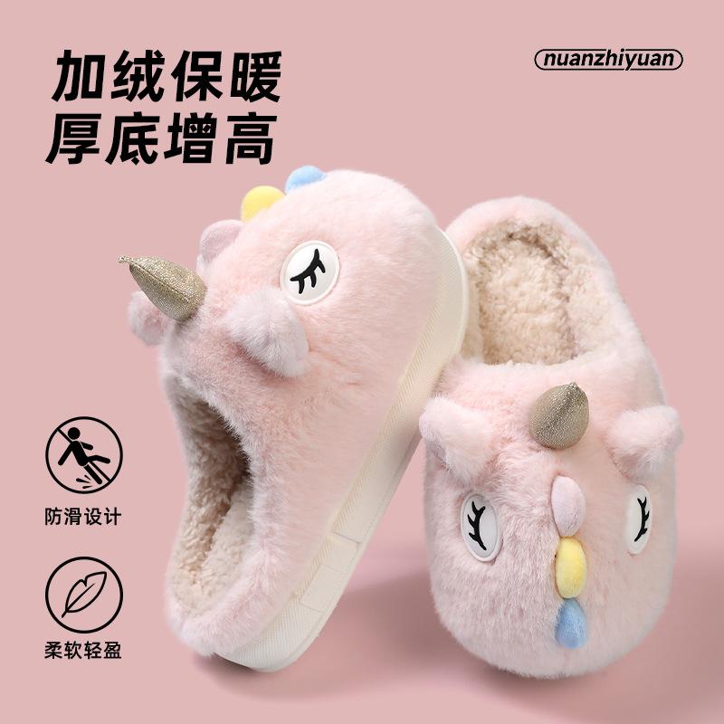 Warm edge unicorn cotton slippers winter new cute cartoon floor thick bottom stepping on shit bag head fluffy slippers