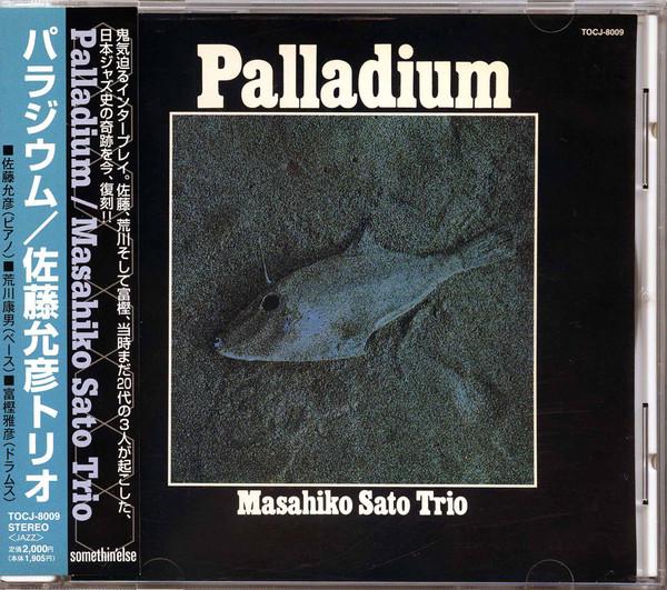 

CD MASAHIKO SATO TRIO - Palladium TOCJ8009PROMO Somethin Else 2000 Japan Jazz Used