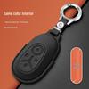 Geely Vision Key Case - New Style UP+ Youth Edition Car Shell Cover
