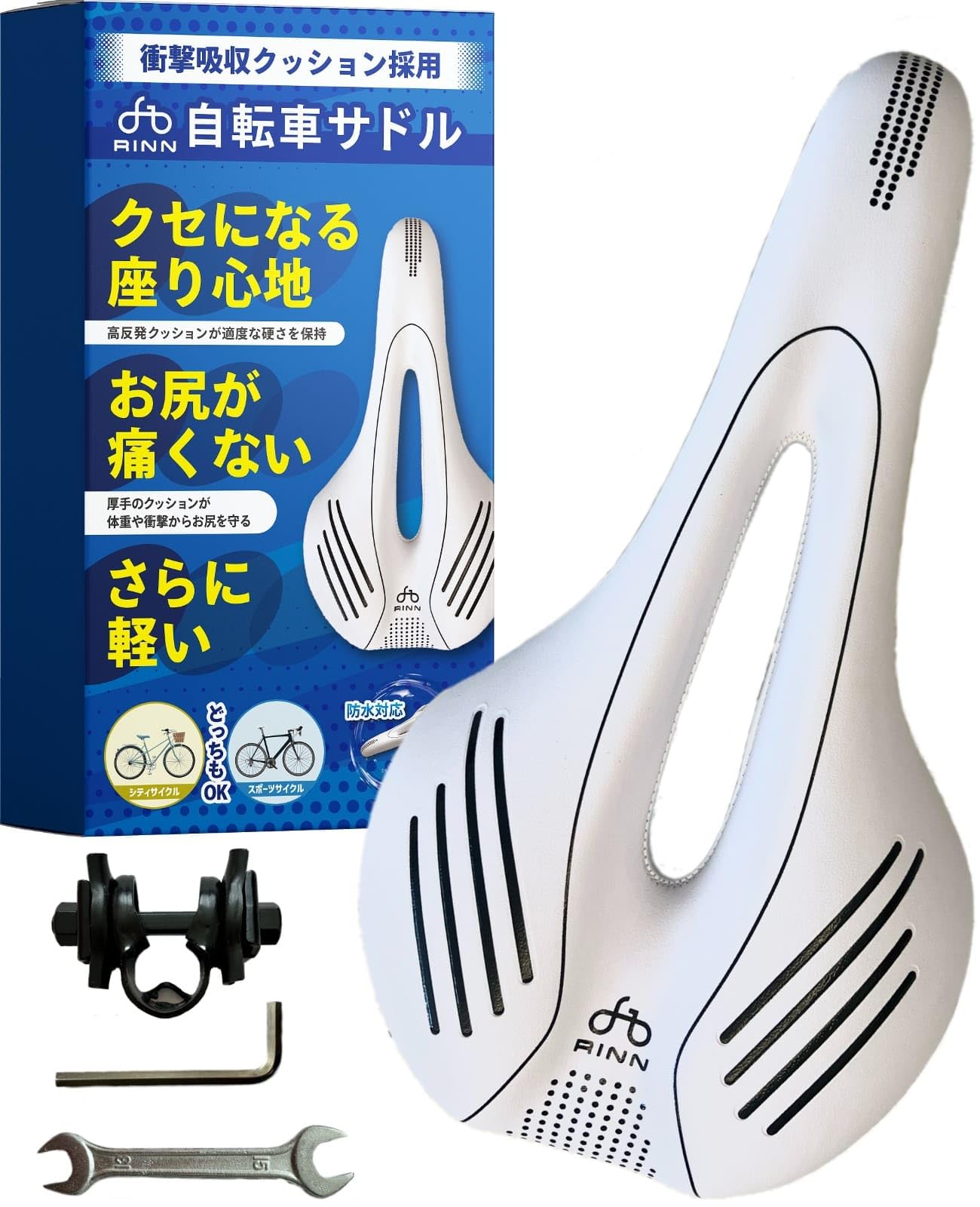 

RINN Bicycle Saddle Saddle Cushion High Repulsion Painless Waterproof Shock Absorption Road Bike Mountain Bike (White)