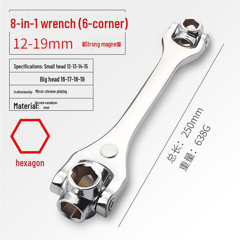 8-in-1 Universal Multi-Function Rotating Socket Wrench Set (8-21mm)