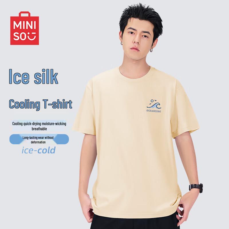 MINISO Men s Summer Ice Silk Five-Sleeve T-Shirt M
