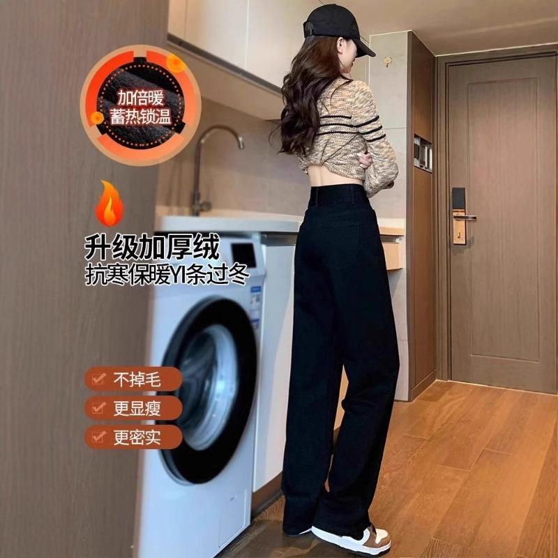 Black High-waisted Straight Jeans Women's Autumn and Winter Trend New Velvet Pear-shaped Body To Cover the Hips and Narrow Wide-leg Pants