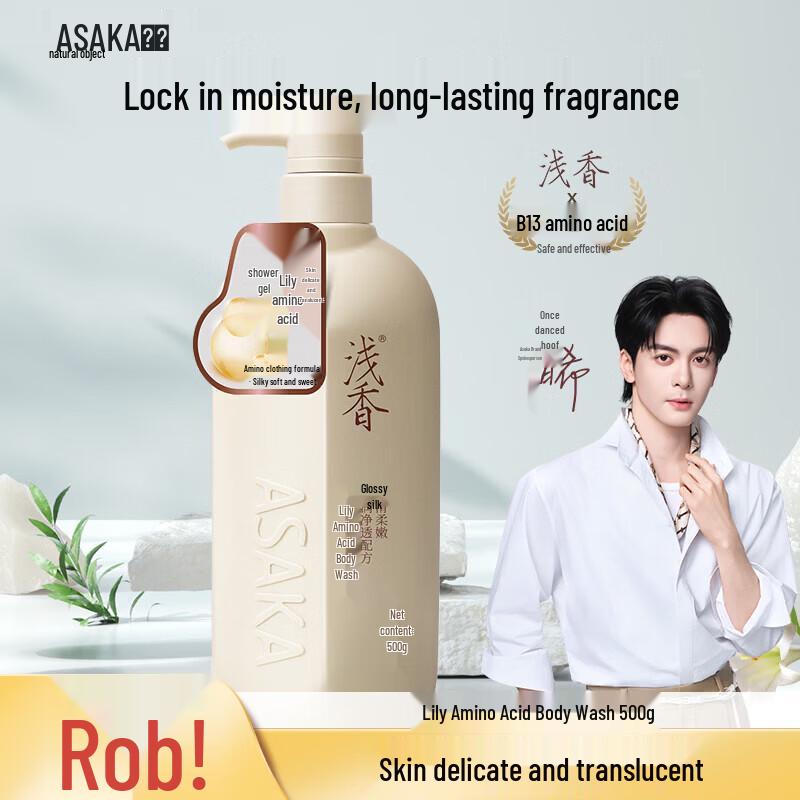 ASAKA Japanese Lily Amino Acid Fragrance Body Wash