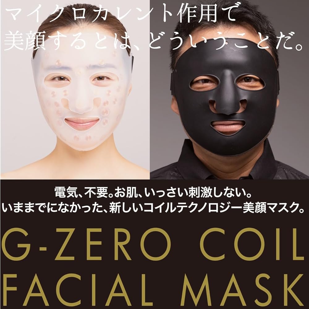 GEMMATSU G-ZERO COIL FACIAL MASK (BK) Facial Beauty Device [Enjoy beauty treatments while you're away from home] Made in Japan
