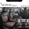 Wuling Rongguang Seat Covers: Breathable Ice Silk for Two or Five-Seater Models