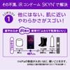 Fuji Latex SKYN Skin Premium Plus Condom IR Includes Original Cotton Pad [3-Box Set] 5-Piece Set, Material, Contraceptive,