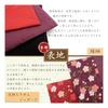 [Style Fukusa] Smartphone Pouch, Japanese Pattern, Made in Japan, Chirimen Crepe x Cotton Pongee, Po