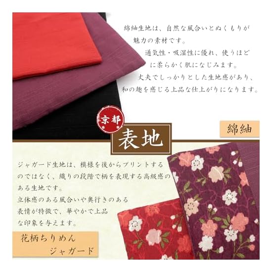 [Style Fukusa] Smartphone Pouch, Japanese Pattern, Made in Japan, Chirimen Crepe x Cotton Pongee, Po