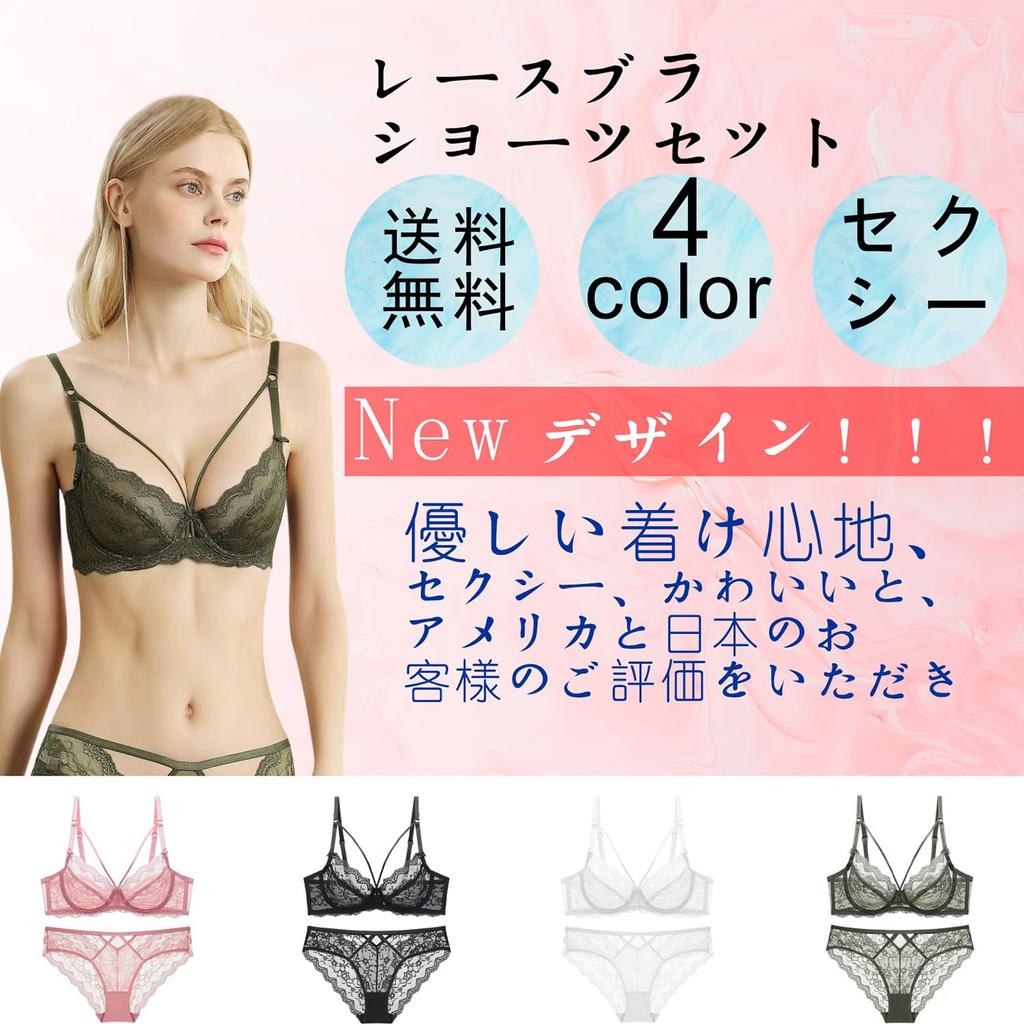 Inner All Sexy [Guoeappa] Set, Lace, Pla-bra & Shorts, Lingerie, Underwear, Women's (Green, 70B)