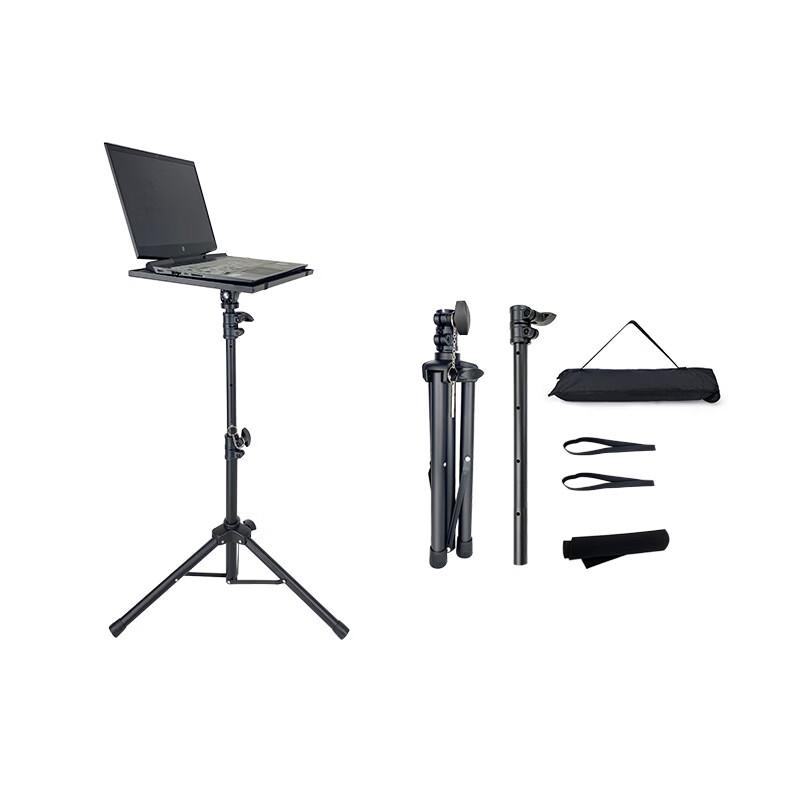 Universal Projector & Phone Floor Tripod Stand