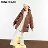 MiniPeace Girl's Winter Down Jacket FBACF430J