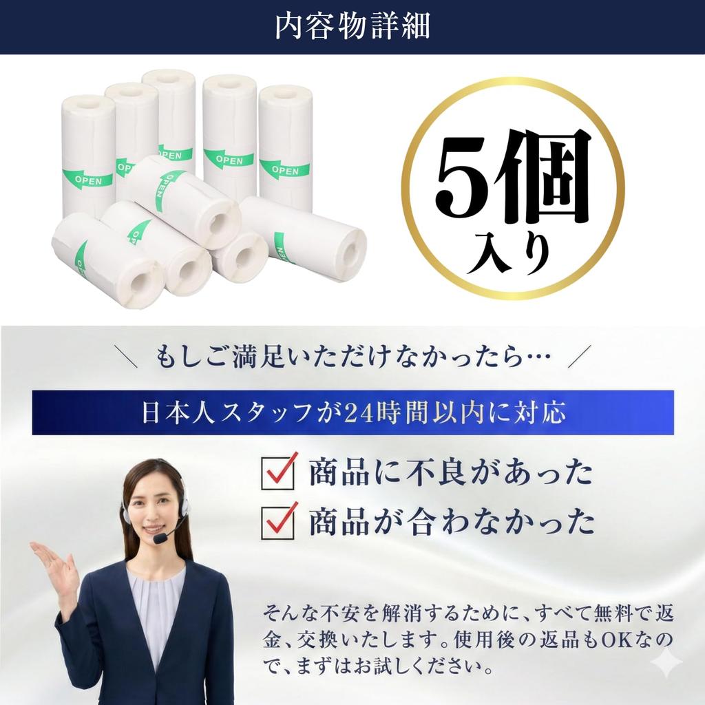 Kids Camera Toy Camera Digital Camera Instant Camera Refill Print Paper Photo Printer Thermal Paper Roll Print Roll Printer Paper [Sticker Type]