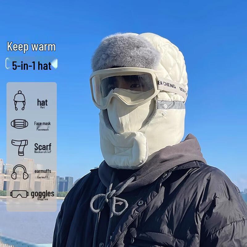 Winter Trooper Hat with Face Mask & Earflaps