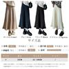NONELECEDOLE Knit Skirt with Long High Thick Elastic Loose Perfect for and Winter Women's Fringe, Skirt, Waist, A-Line, Waist, Fashionable, Fit,