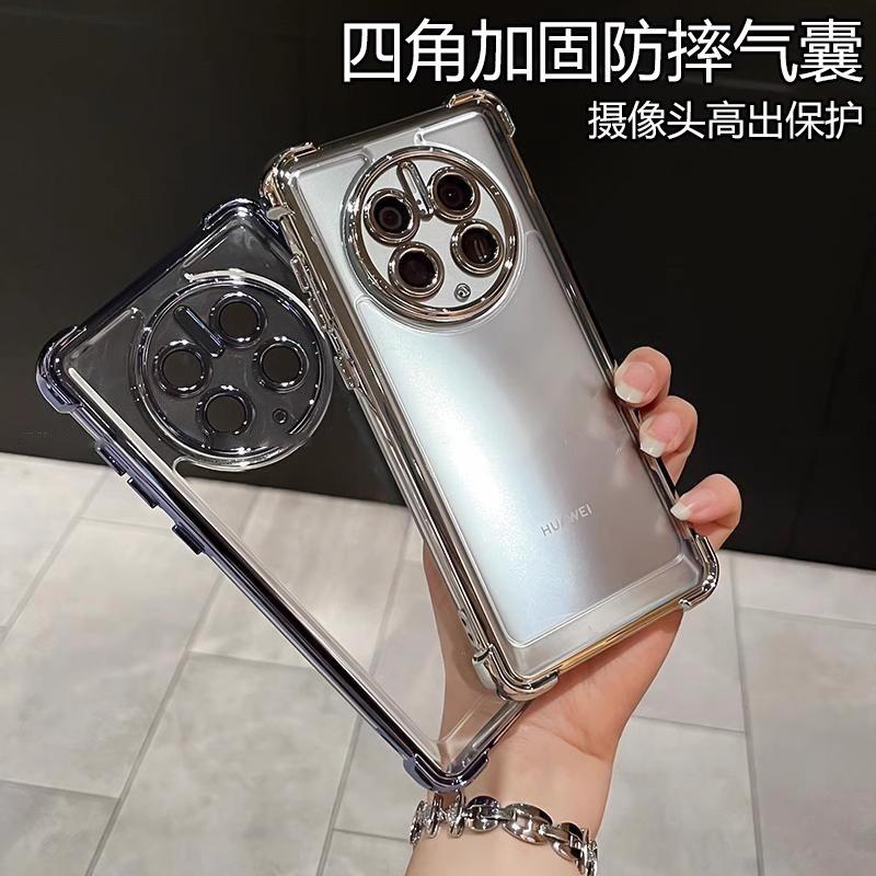 Applicable To Honor Magic7 Mobile Phone Case, Airbag Anti-drop, Self-contained Lens Film magic6Pro Electroplated Silicone Soft Case