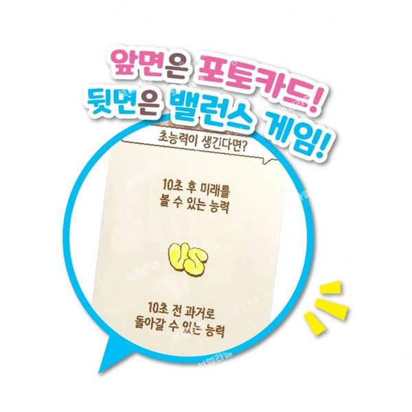 Sanrio Character Balance Card 30 Packs (150 Cards) Set