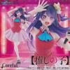 Favorite Kid Hoshino Ai Figure Taito Coreful