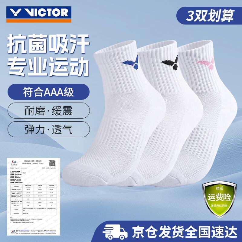 Victor Badminton Socken