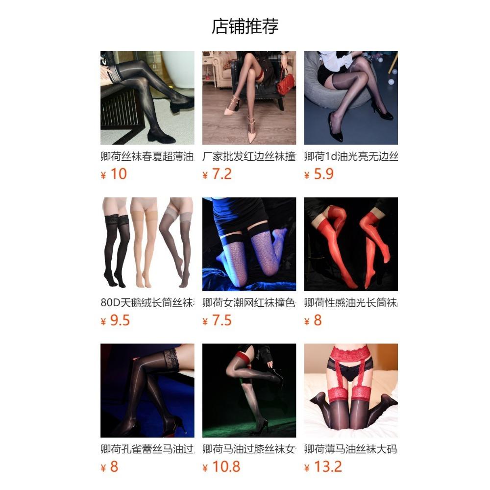 Qinghe Pure Desire To Tie Knee Socks, Stockings, Thigh Stockings, Ultra-thin Invisible Lace, Leg Rings, Suspenders, Integrated Fun Contrast Colors