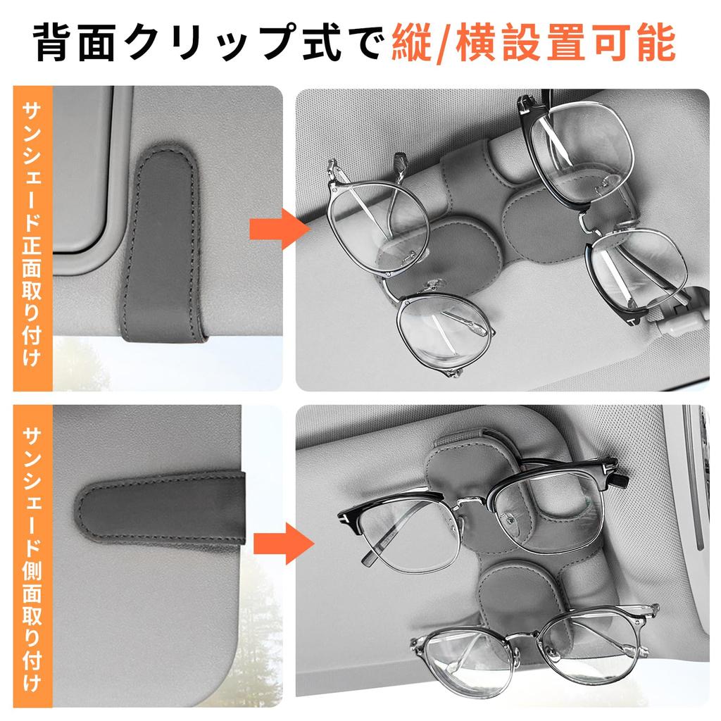 HandyMite Car Sunglasses Leather Eyeglasses Easy Ticket and Card Eyeglasses Card Car Sun Visor Car Storage Holder, Holder, Installation, Storage,