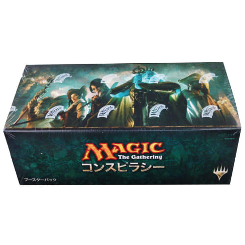 Magic: The Gathering Conspiracy Booster Pack Japanese Edition Box