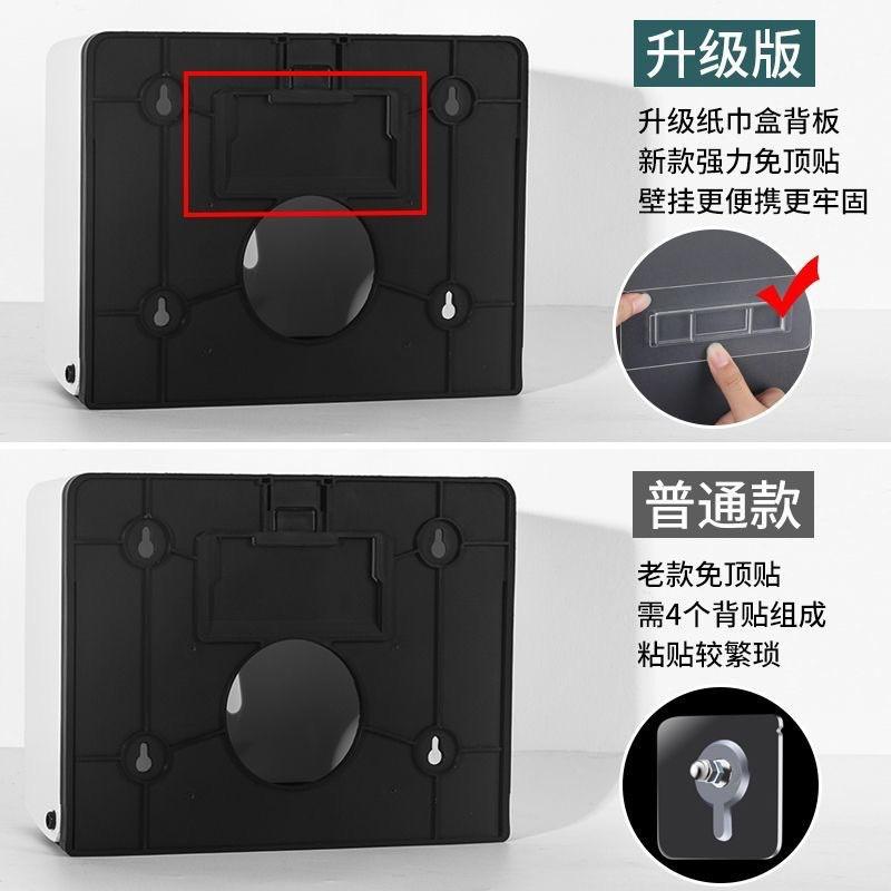Wall Mounted Paper Towel Dispenser Plastic Kitchen Bathroom Hand Holder Light Luxury Style
